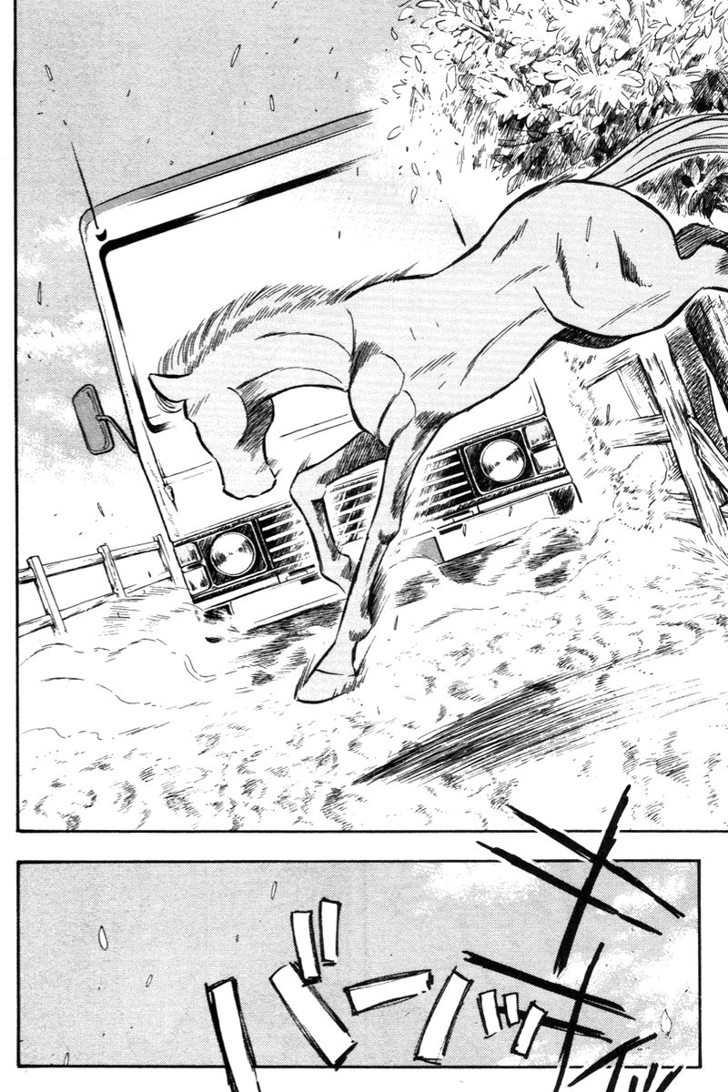 Kaze no Silpheed Chapter 197 page 17 - Chapter 197