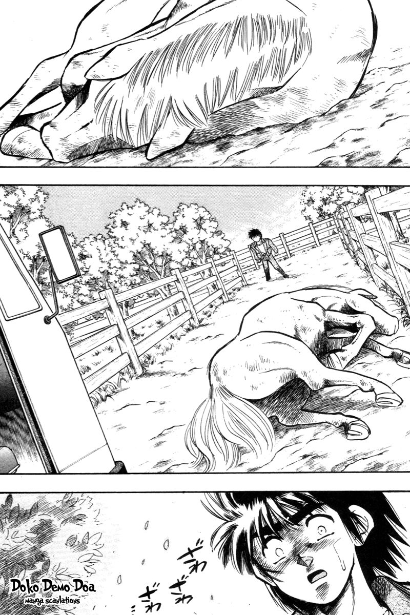 Kaze no Silpheed Chapter 197 page 19 - Chapter 197