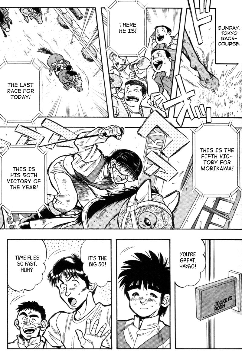 Kaze no Silpheed Chapter 197 page 2 - Chapter 197