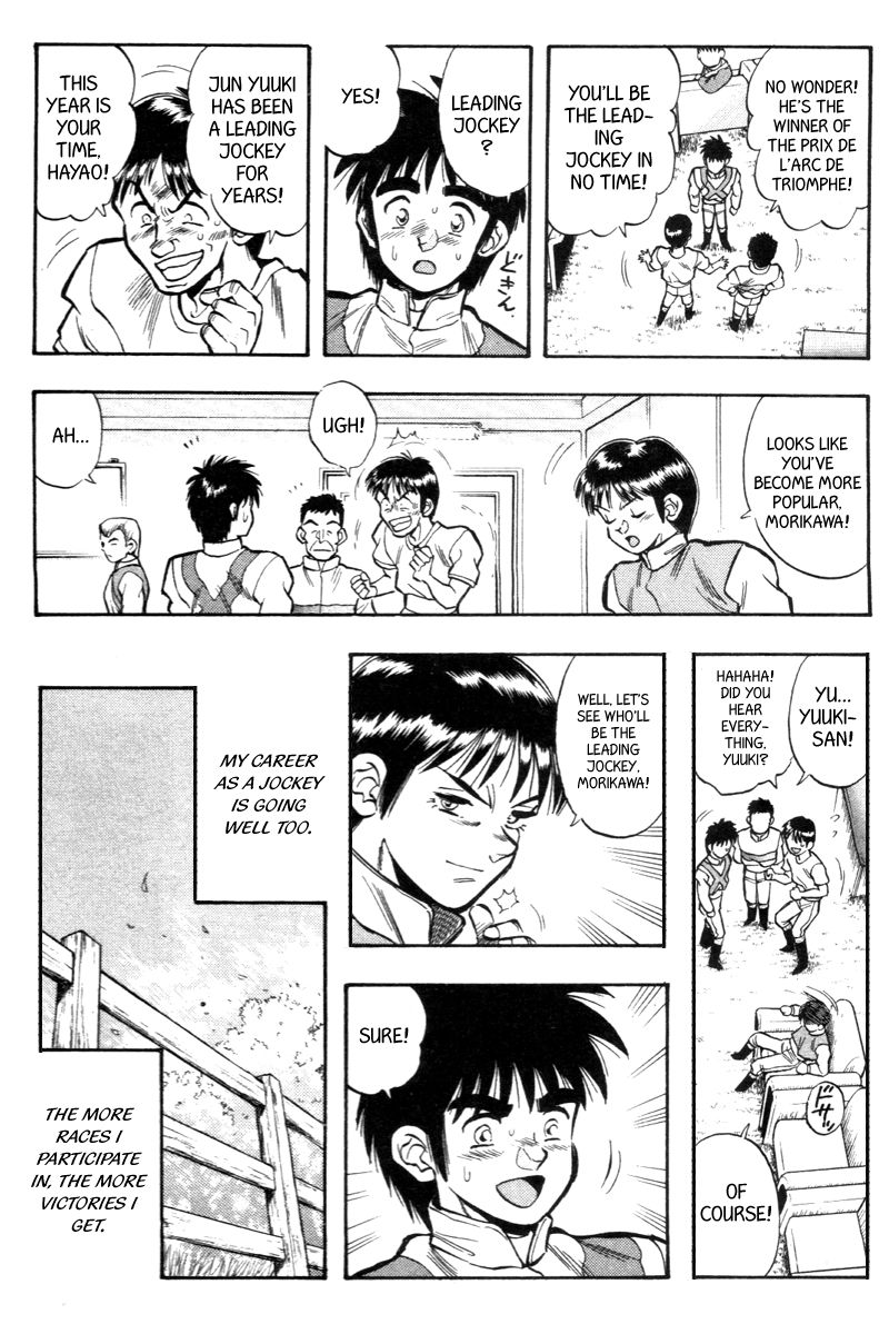 Kaze no Silpheed Chapter 197 page 3 - Chapter 197