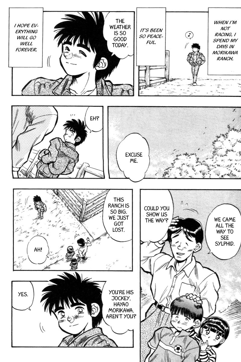 Kaze no Silpheed Chapter 197 page 4 - Chapter 197