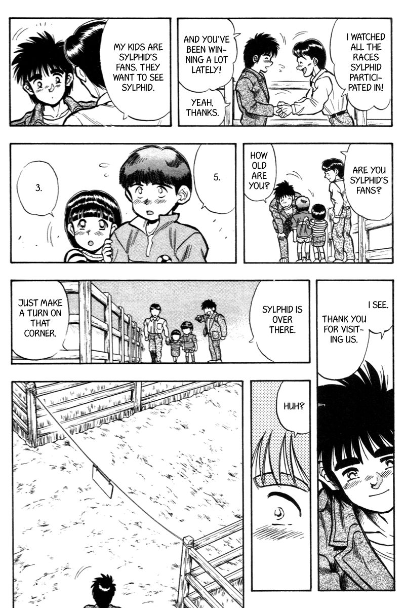 Kaze no Silpheed Chapter 197 page 5 - Chapter 197