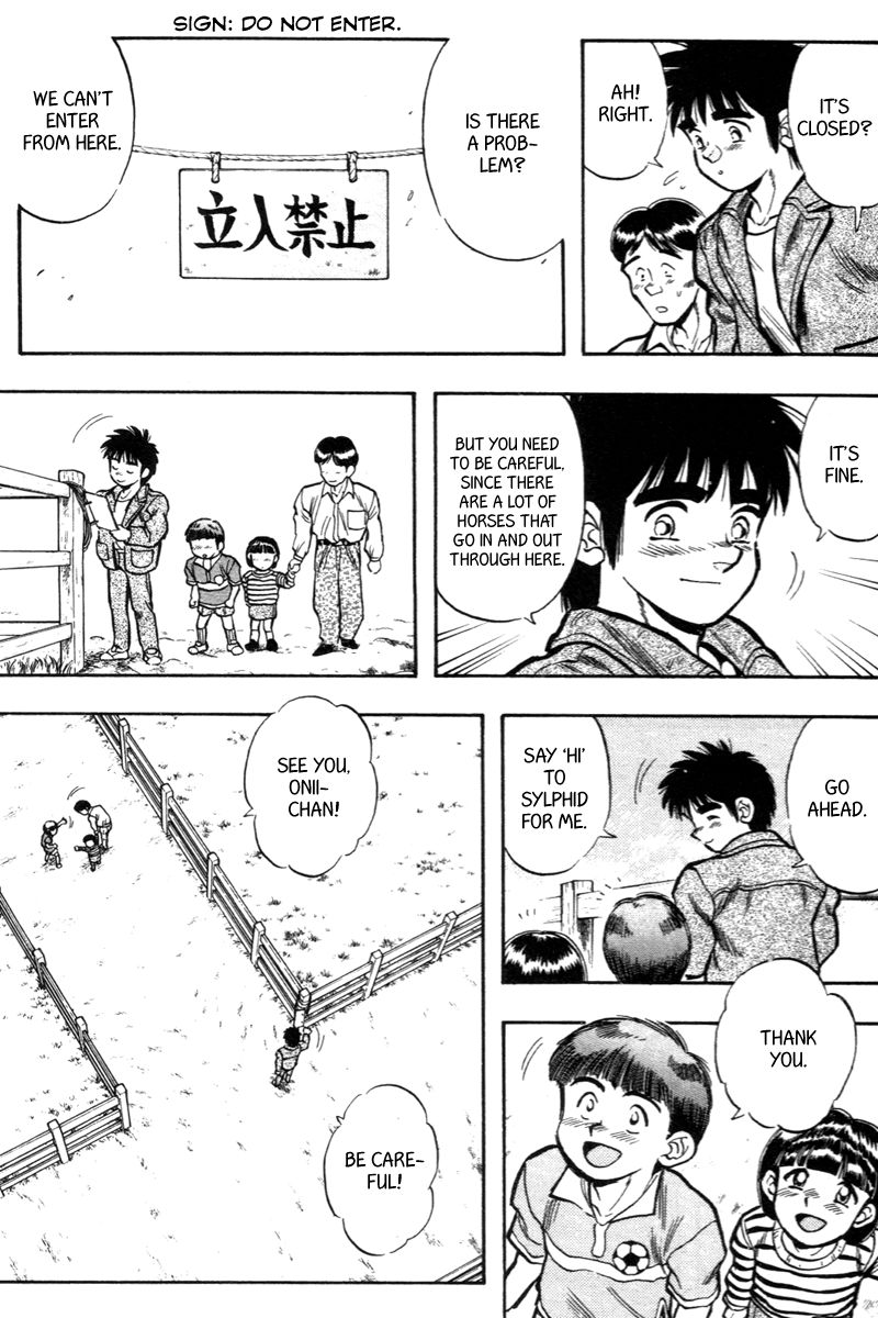 Kaze no Silpheed Chapter 197 page 6 - Chapter 197
