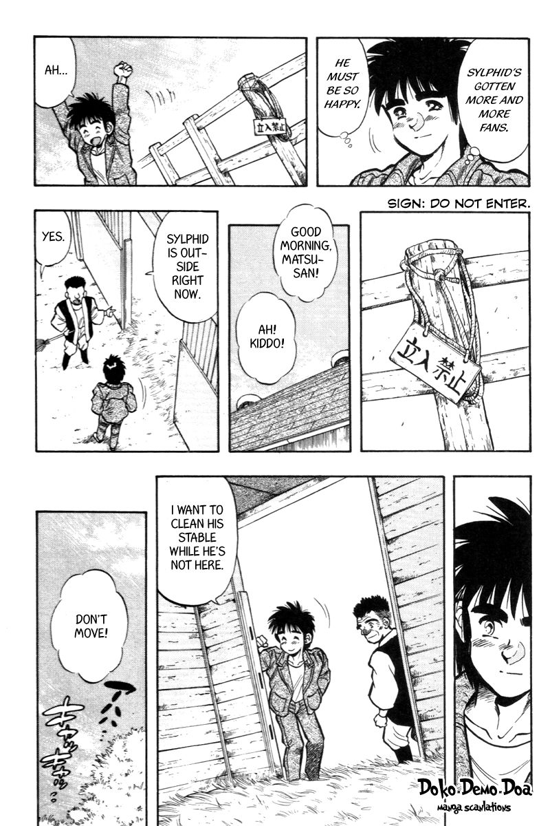 Kaze no Silpheed Chapter 197 page 7 - Chapter 197