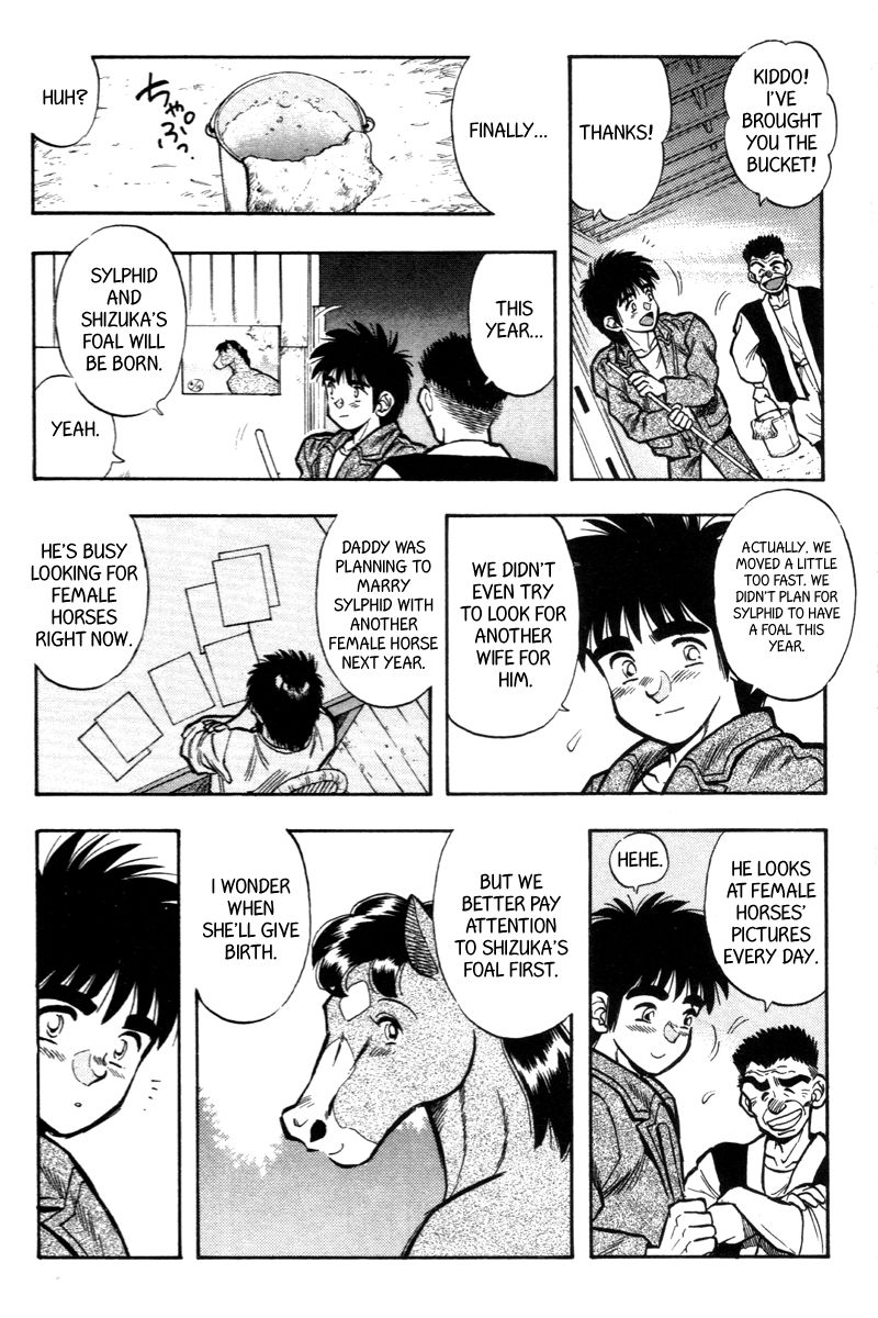Kaze no Silpheed Chapter 197 page 9 - Chapter 197