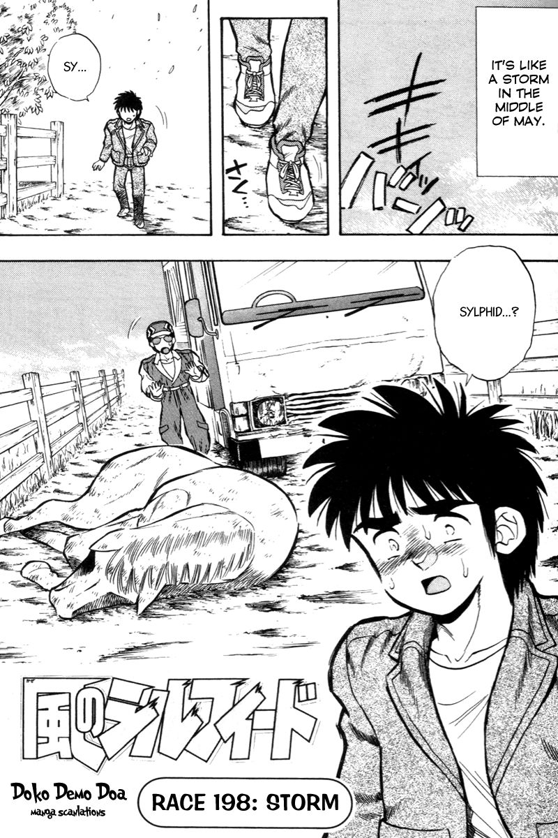 Kaze no Silpheed Chapter 198 page 1 - Chapter 198