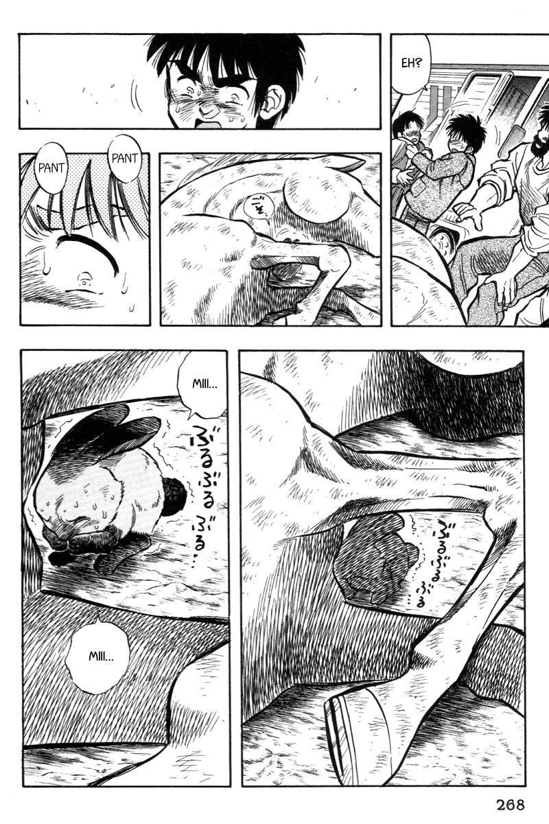 Kaze no Silpheed Chapter 198 page 10 - Chapter 198