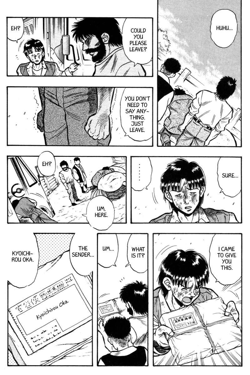 Kaze no Silpheed Chapter 198 page 14 - Chapter 198
