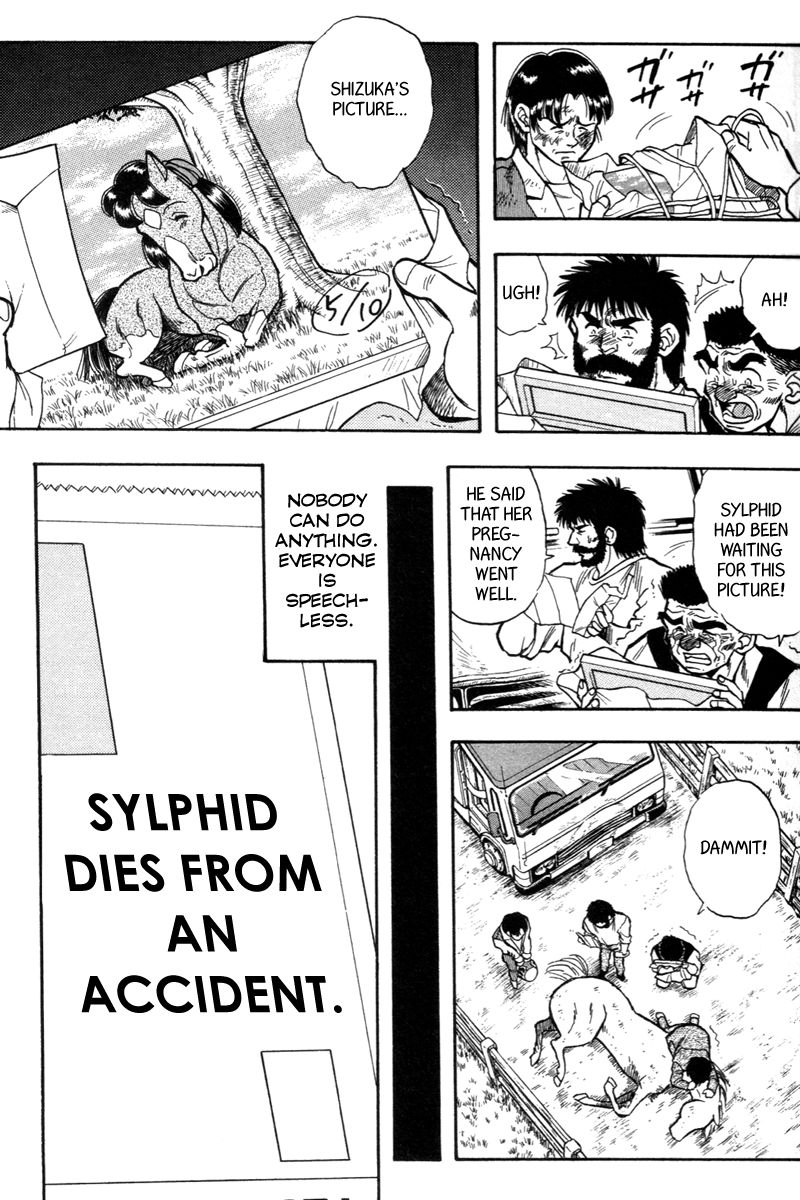 Kaze no Silpheed Chapter 198 page 15 - Chapter 198
