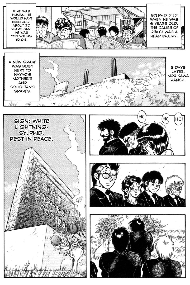 Kaze no Silpheed Chapter 198 page 16 - Chapter 198