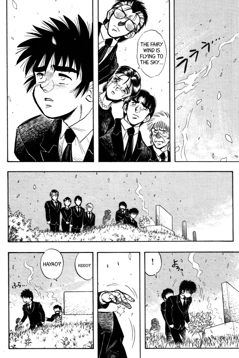 Kaze no Silpheed Chapter 198 page 18 - Chapter 198