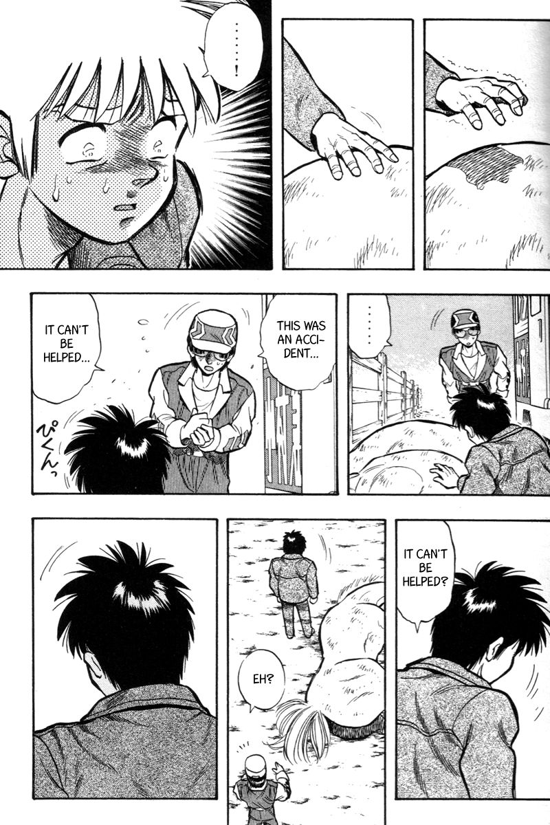 Kaze no Silpheed Chapter 198 page 3 - Chapter 198