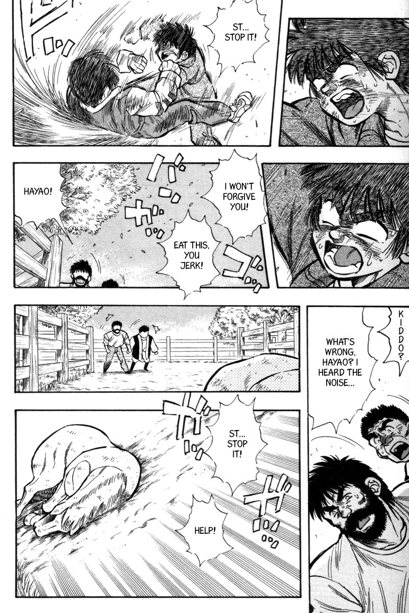 Kaze no Silpheed Chapter 198 page 5 - Chapter 198