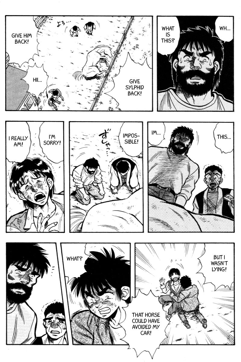 Kaze no Silpheed Chapter 198 page 6 - Chapter 198
