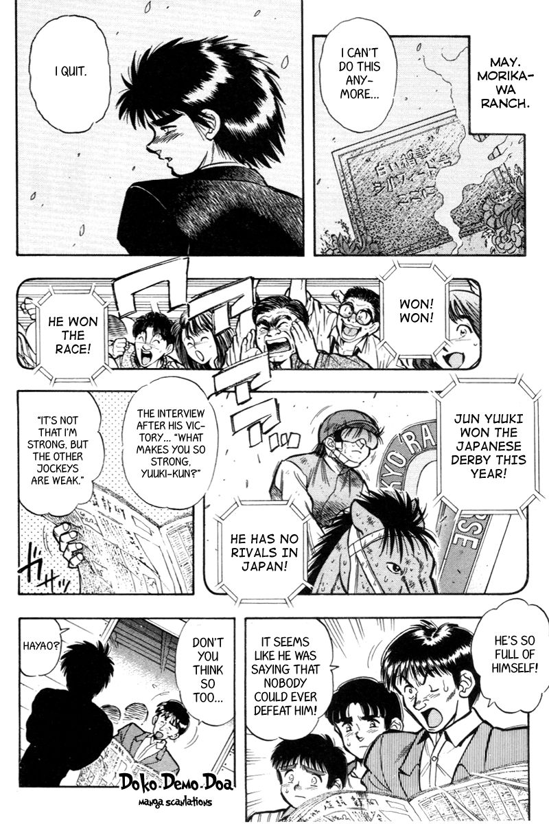 Kaze no Silpheed Chapter 199 page 1 - Chapter 199