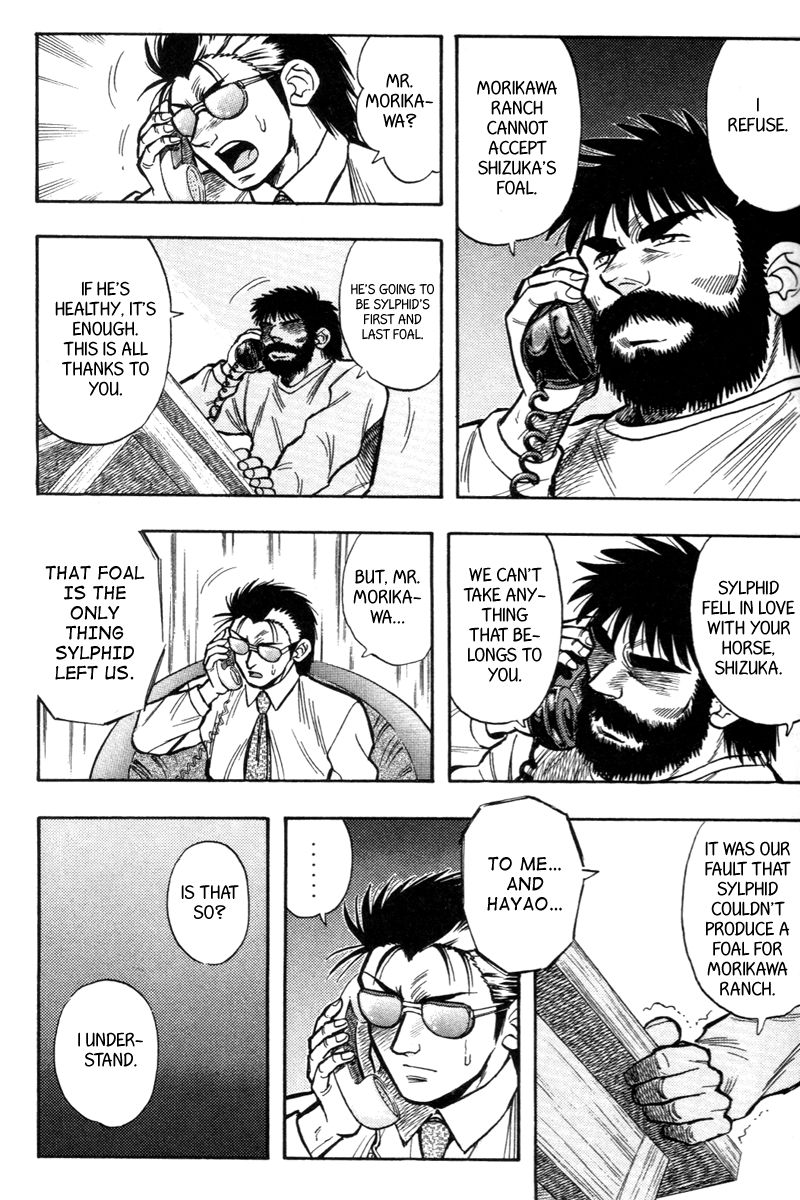 Kaze no Silpheed Chapter 199 page 10 - Chapter 199