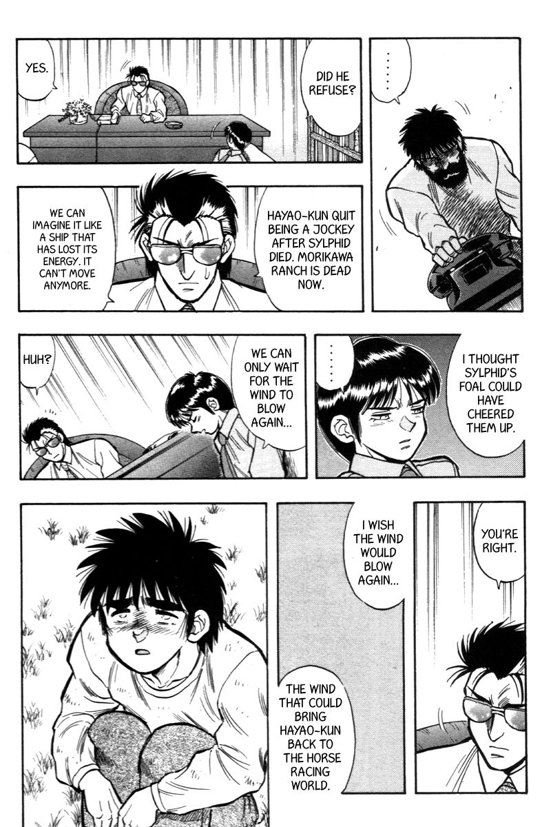 Kaze no Silpheed Chapter 199 page 11 - Chapter 199