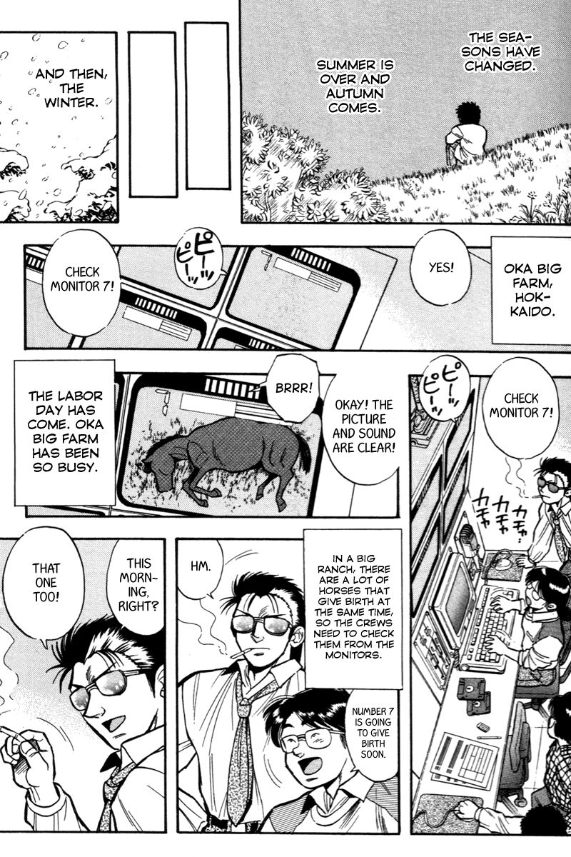 Kaze no Silpheed Chapter 199 page 12 - Chapter 199