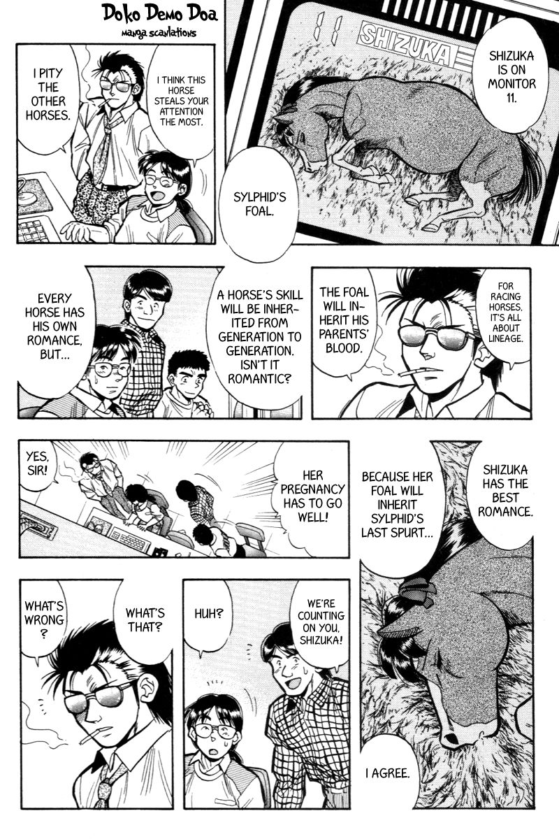 Kaze no Silpheed Chapter 199 page 13 - Chapter 199
