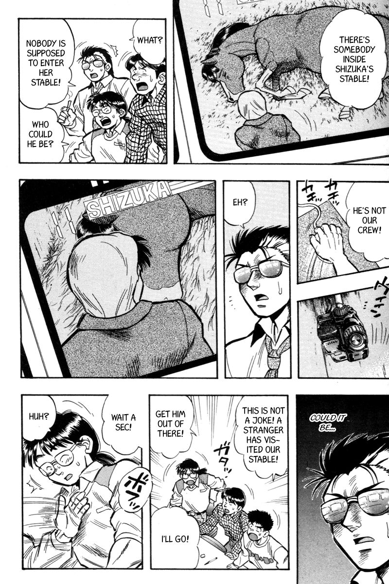 Kaze no Silpheed Chapter 199 page 14 - Chapter 199