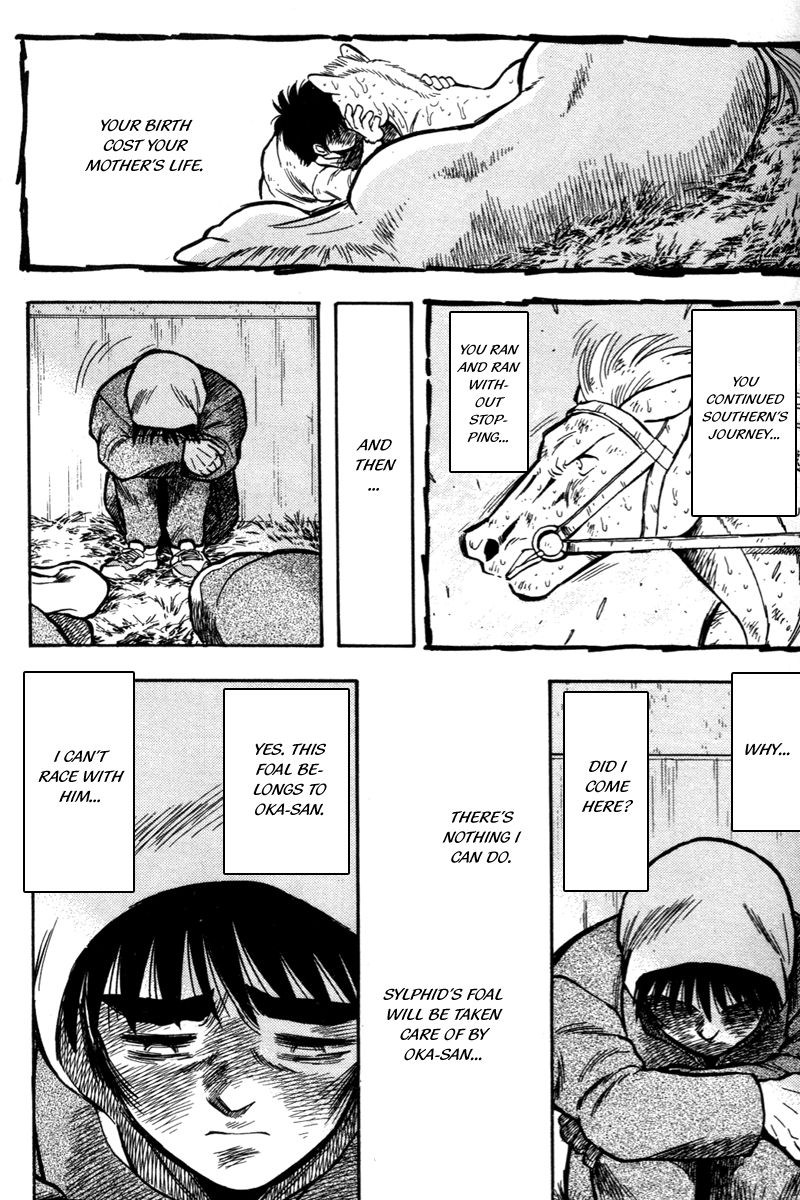 Kaze no Silpheed Chapter 199 page 16 - Chapter 199