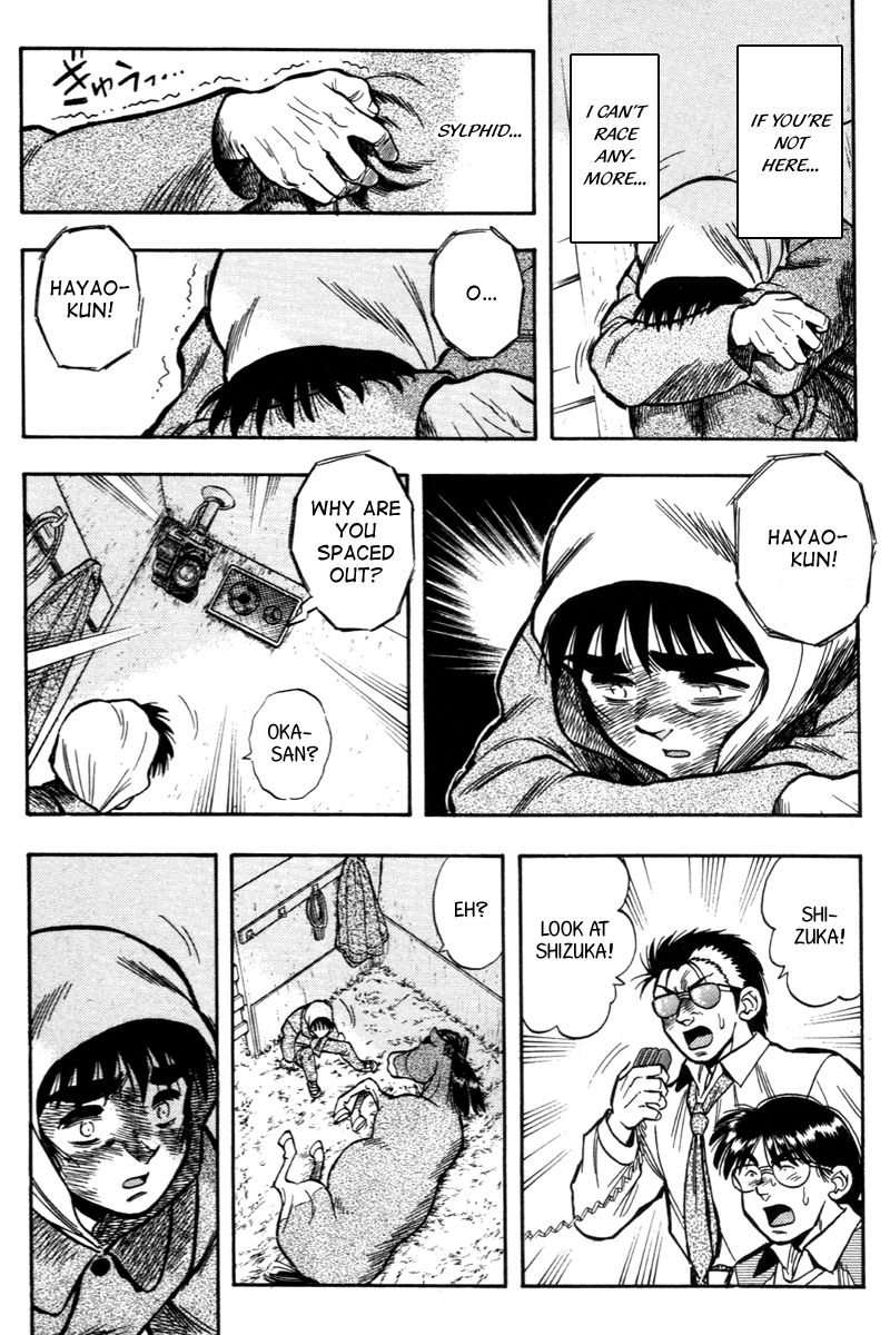 Kaze no Silpheed Chapter 199 page 17 - Chapter 199
