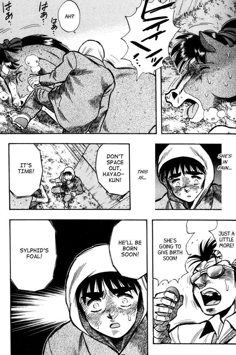 Kaze no Silpheed Chapter 199 page 18 - Chapter 199