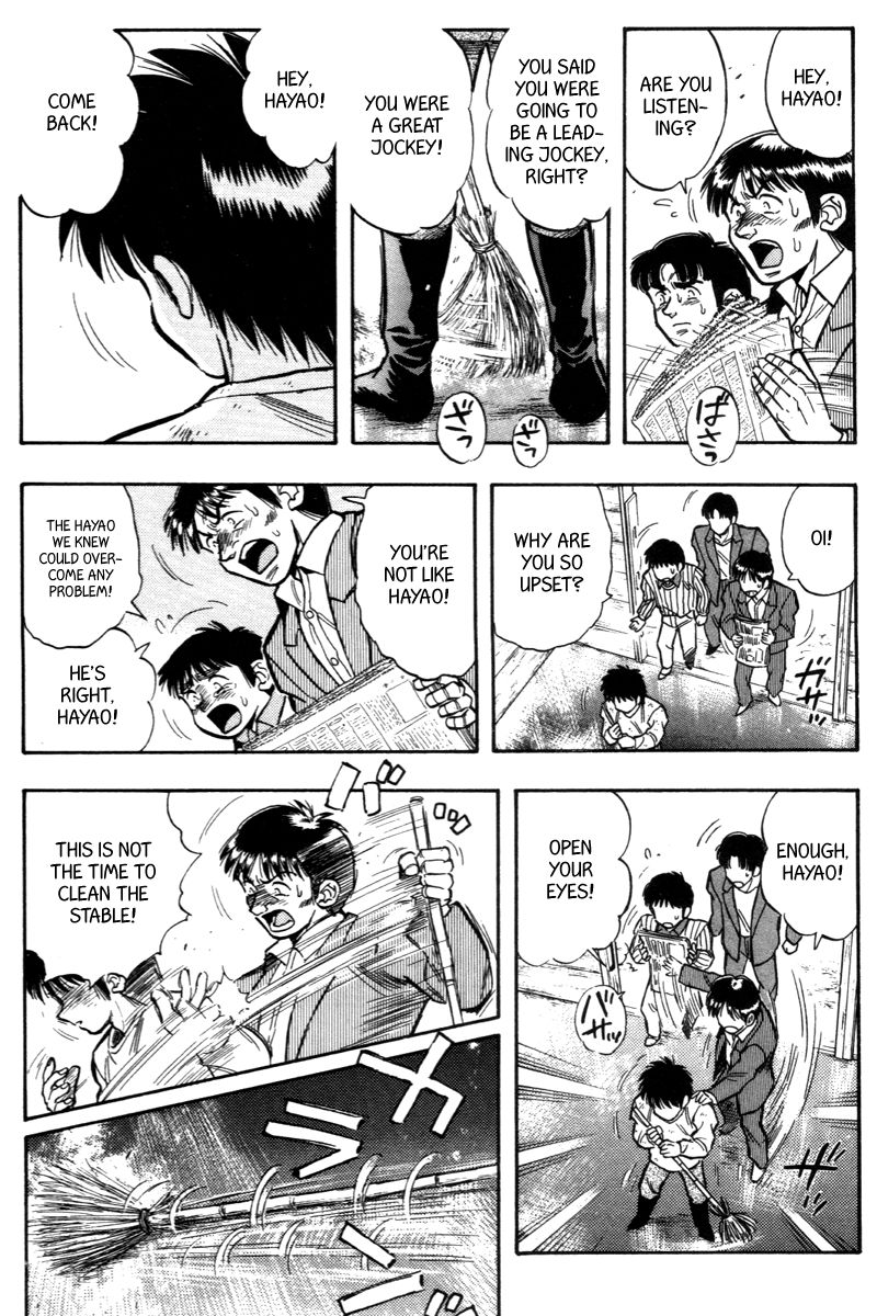 Kaze no Silpheed Chapter 199 page 3 - Chapter 199