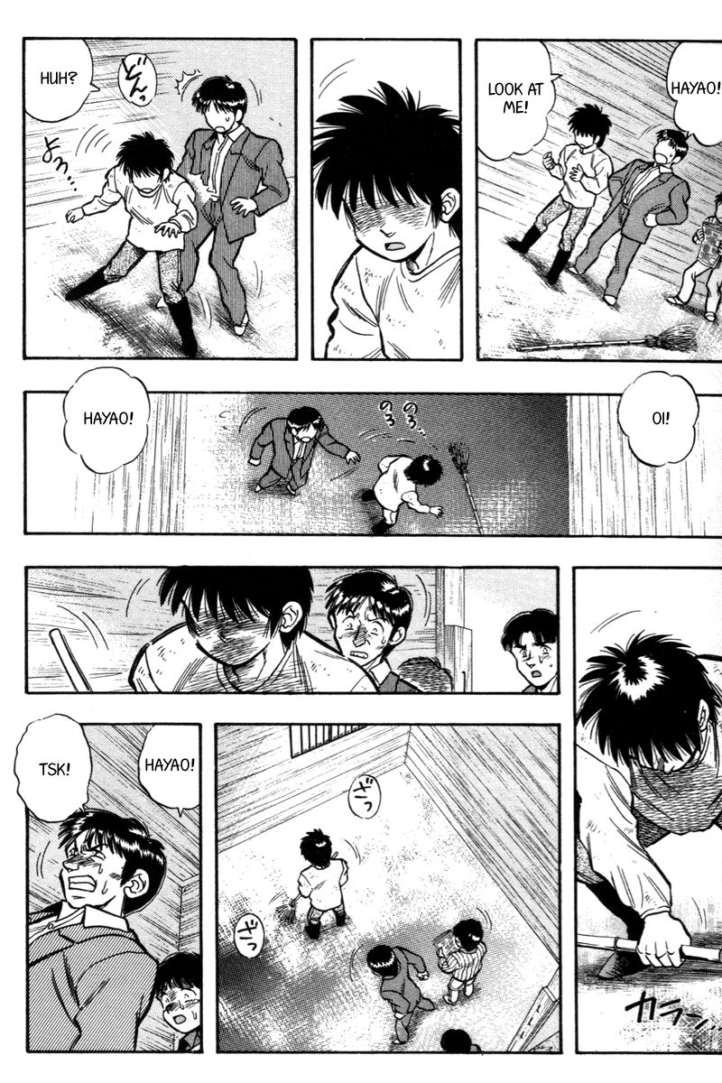 Kaze no Silpheed Chapter 199 page 4 - Chapter 199