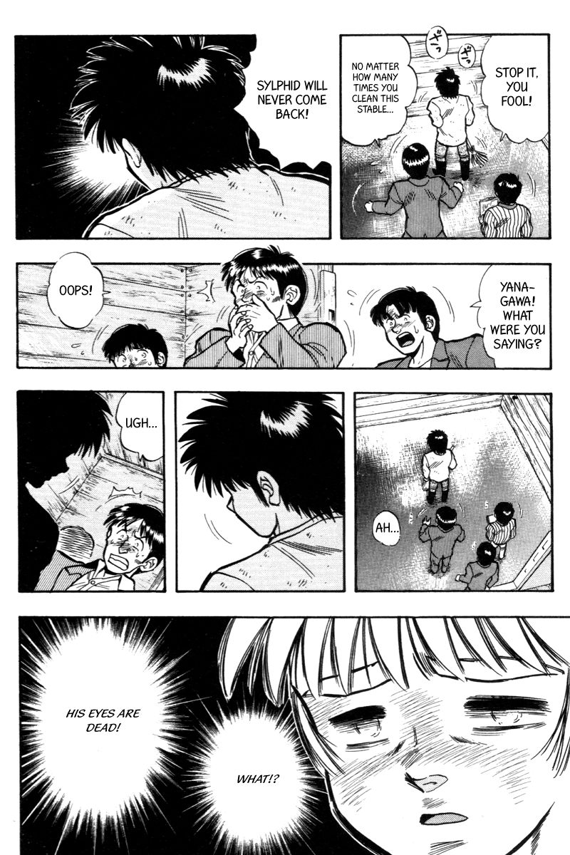 Kaze no Silpheed Chapter 199 page 5 - Chapter 199