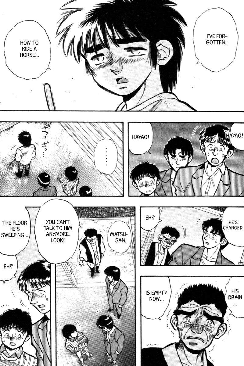 Kaze no Silpheed Chapter 199 page 6 - Chapter 199