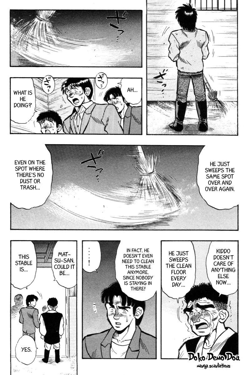 Kaze no Silpheed Chapter 199 page 7 - Chapter 199