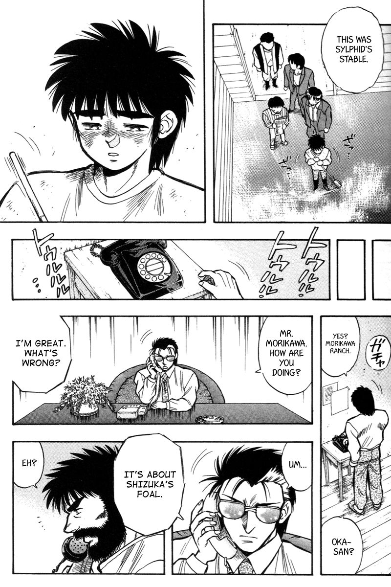 Kaze no Silpheed Chapter 199 page 8 - Chapter 199