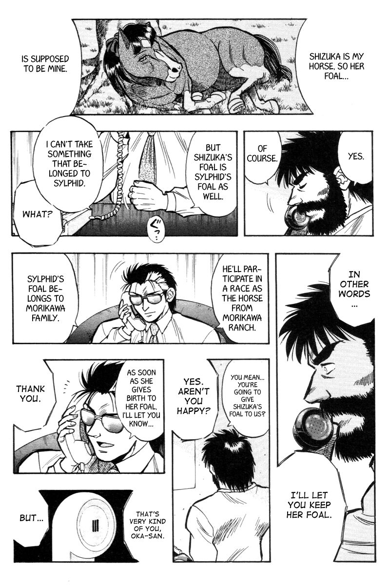 Kaze no Silpheed Chapter 199 page 9 - Chapter 199