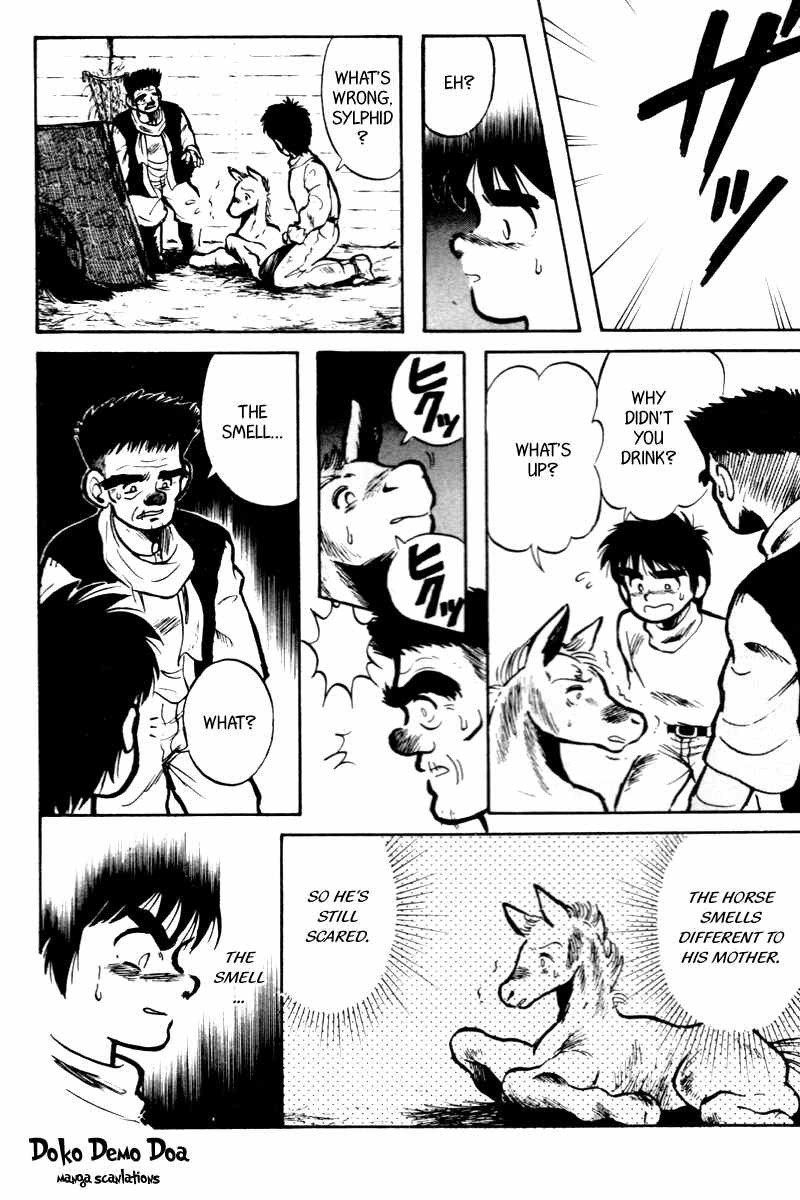 Kaze no Silpheed Chapter 2 page 10 - Chapter 2