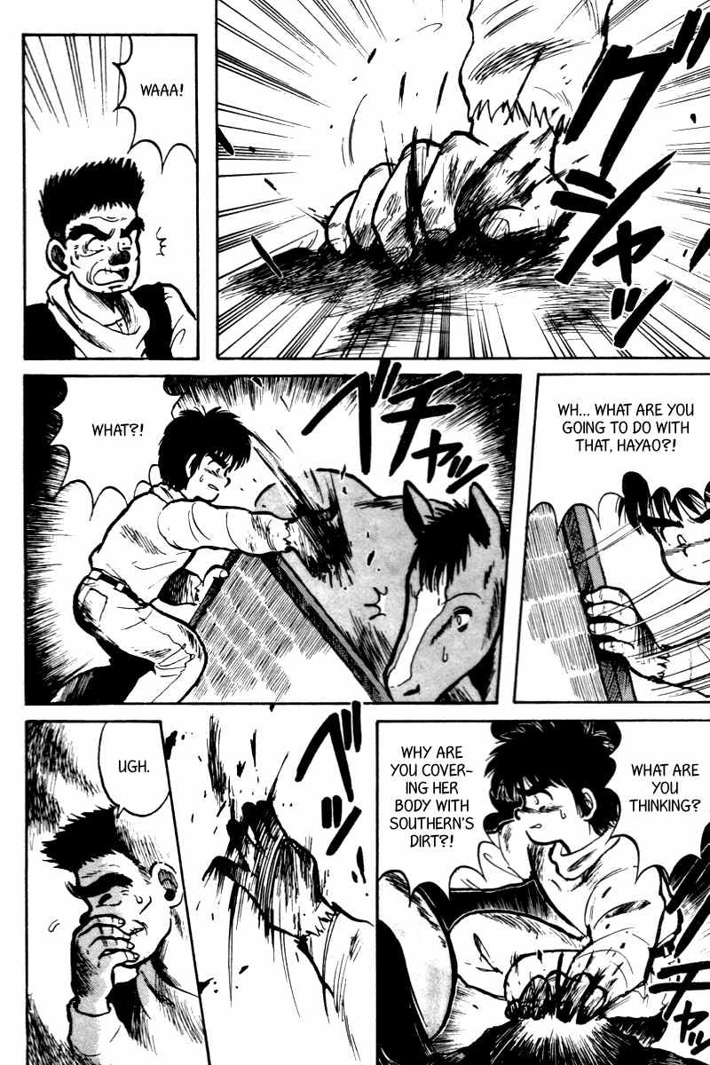 Kaze no Silpheed Chapter 2 page 12 - Chapter 2