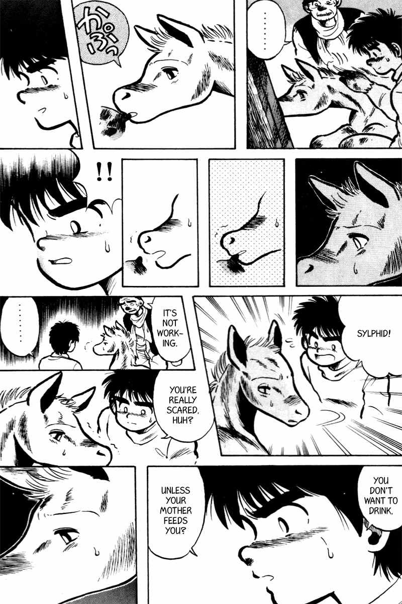 Kaze no Silpheed Chapter 2 page 14 - Chapter 2