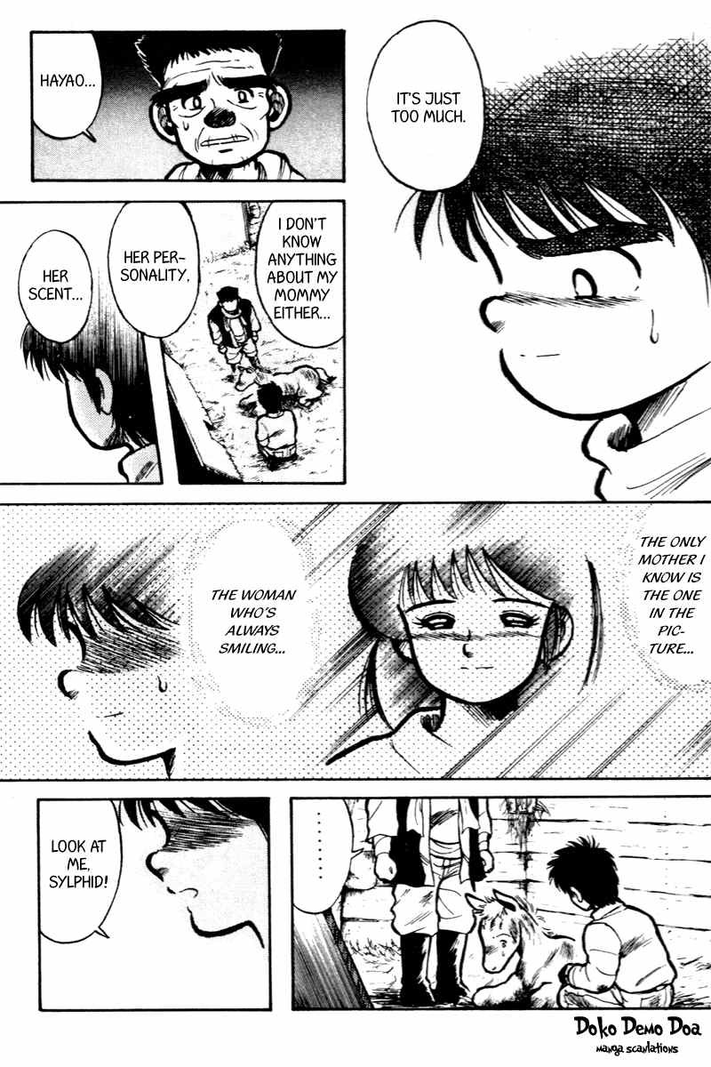 Kaze no Silpheed Chapter 2 page 15 - Chapter 2