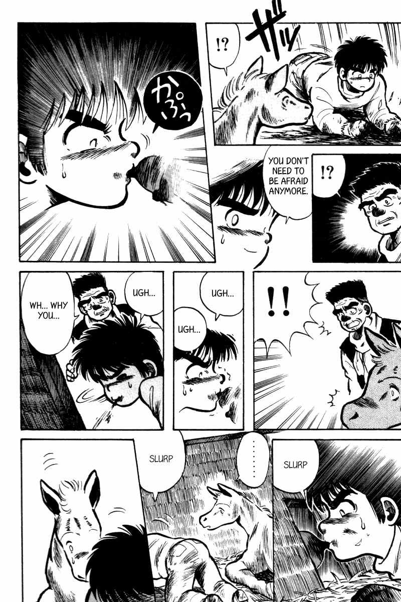 Kaze no Silpheed Chapter 2 page 16 - Chapter 2