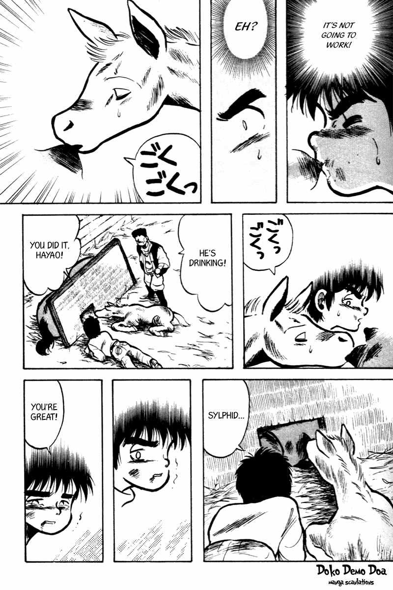 Kaze no Silpheed Chapter 2 page 19 - Chapter 2