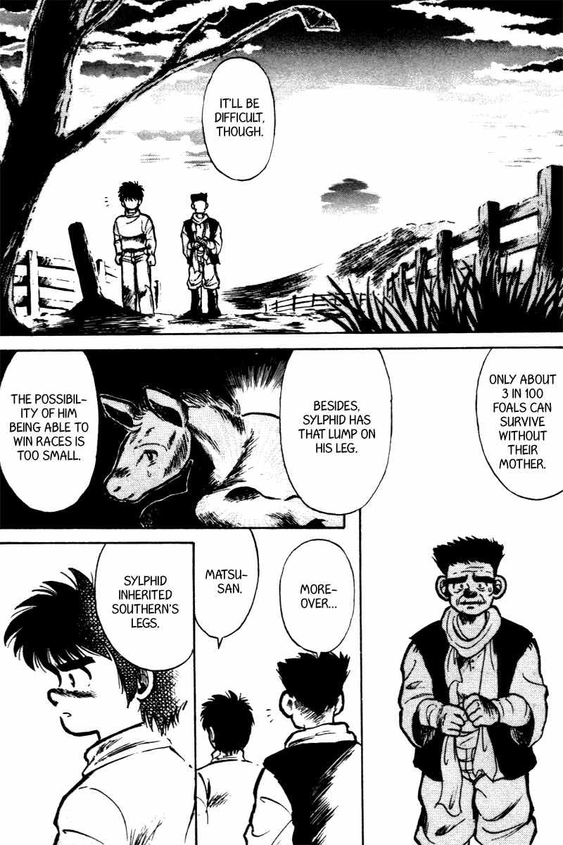 Kaze no Silpheed Chapter 2 page 2 - Chapter 2
