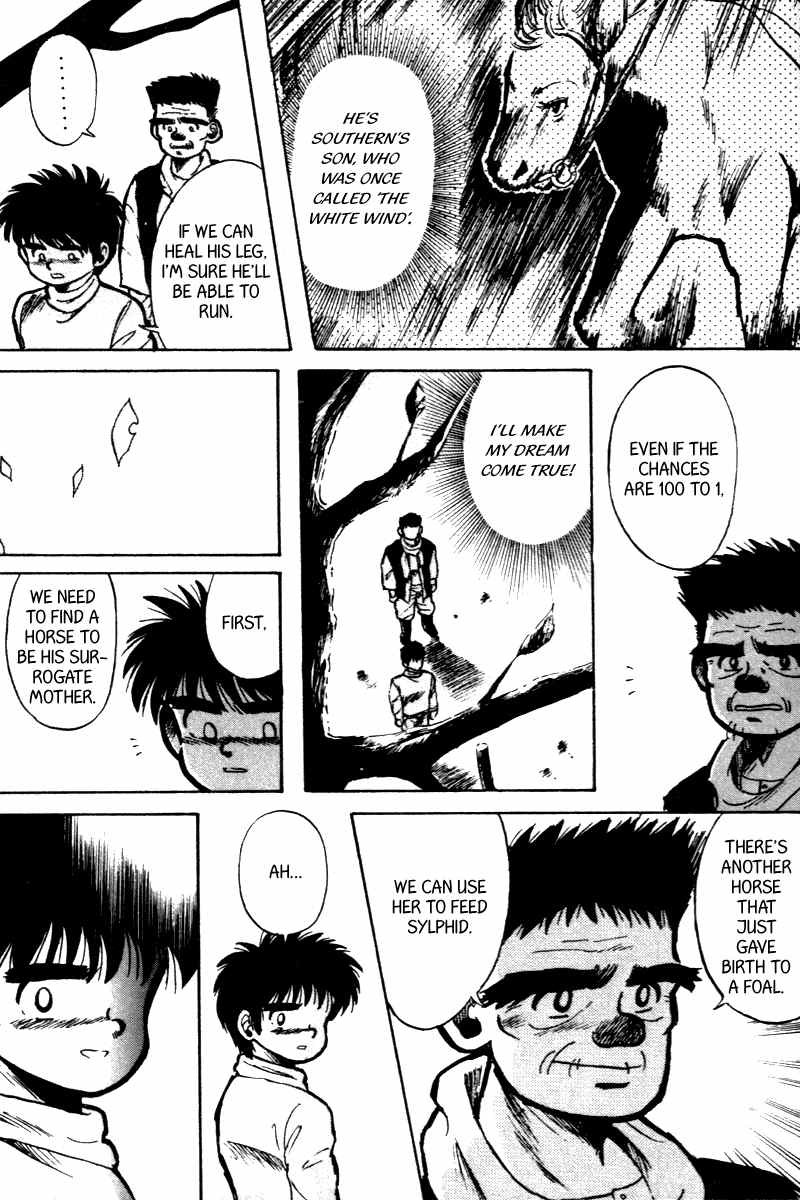 Kaze no Silpheed Chapter 2 page 3 - Chapter 2