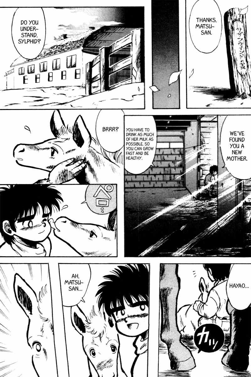Kaze no Silpheed Chapter 2 page 4 - Chapter 2
