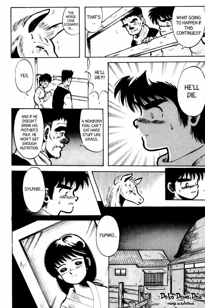 Kaze no Silpheed Chapter 2 page 6 - Chapter 2