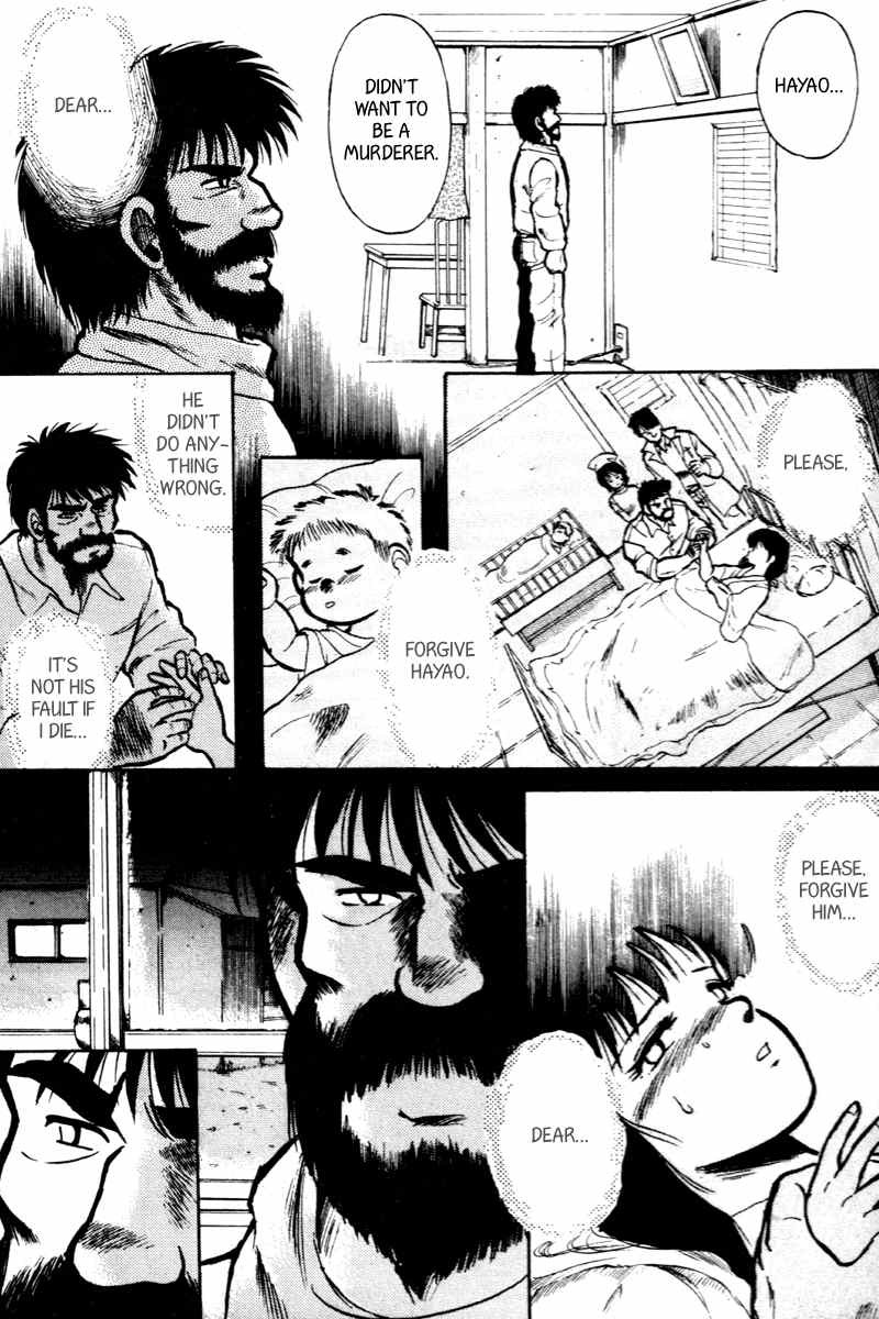 Kaze no Silpheed Chapter 2 page 7 - Chapter 2
