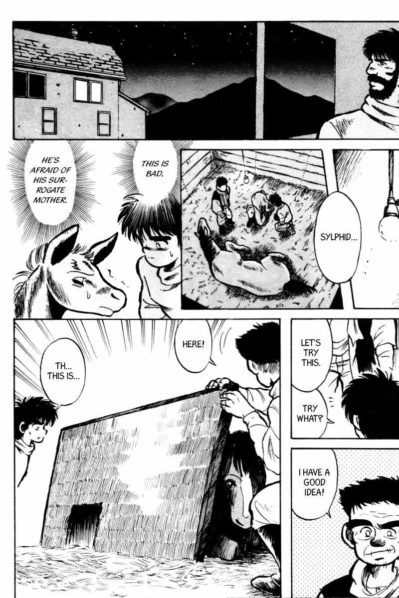 Kaze no Silpheed Chapter 2 page 8 - Chapter 2