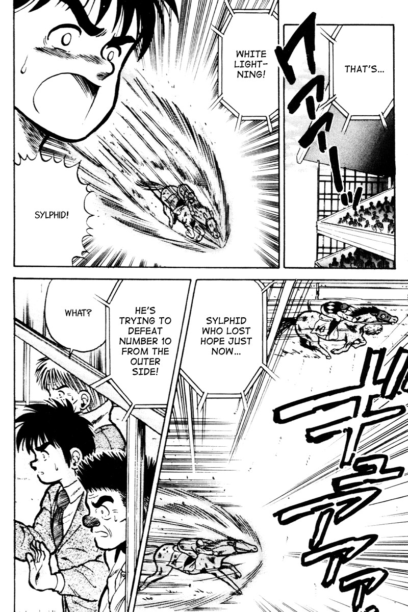 Kaze no Silpheed Chapter 20 page 14 - Chapter 20