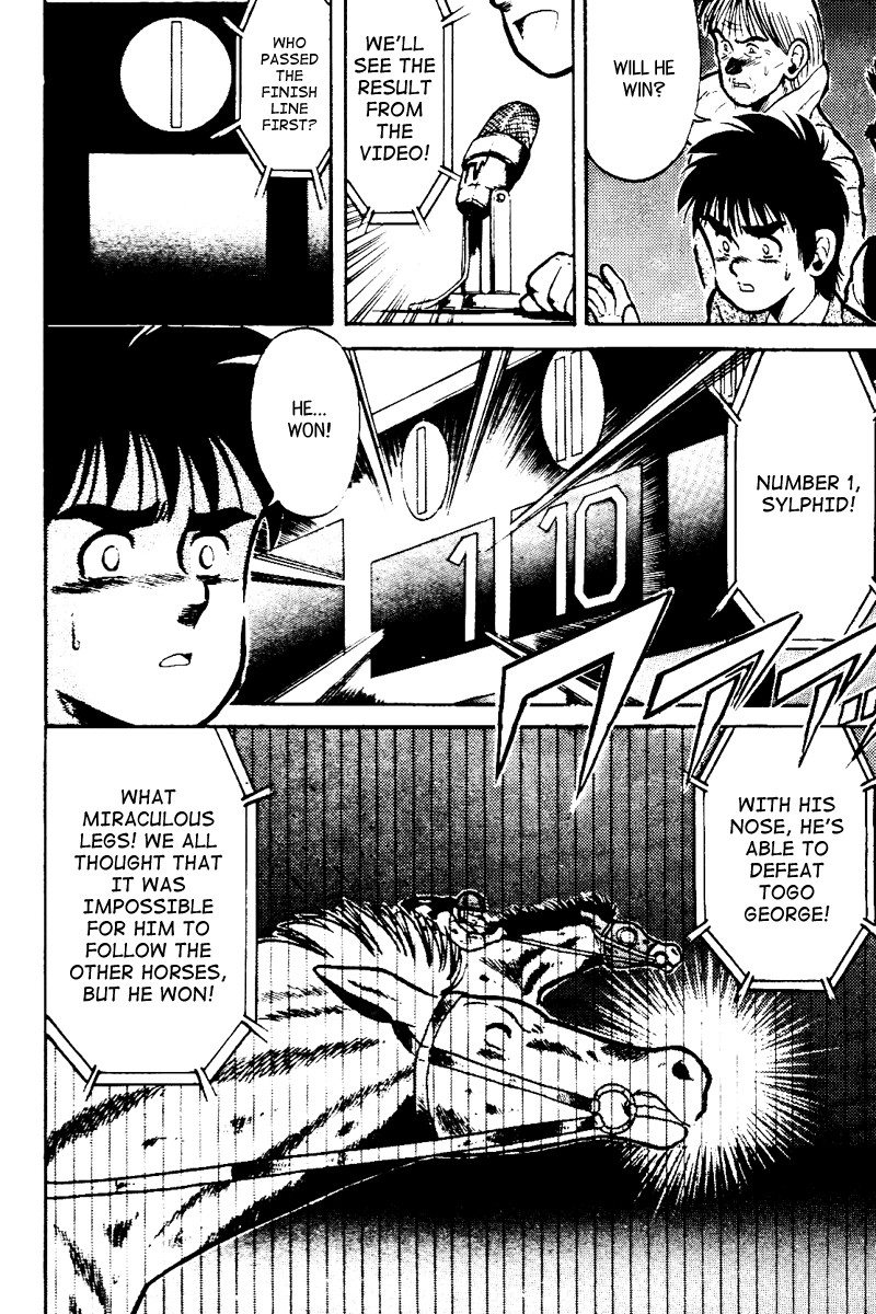 Kaze no Silpheed Chapter 20 page 16 - Chapter 20