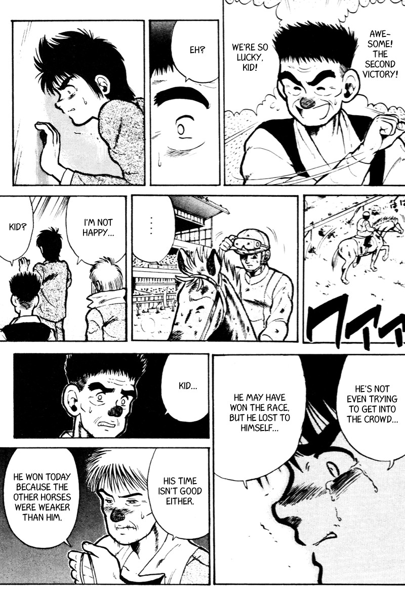 Kaze no Silpheed Chapter 20 page 17 - Chapter 20