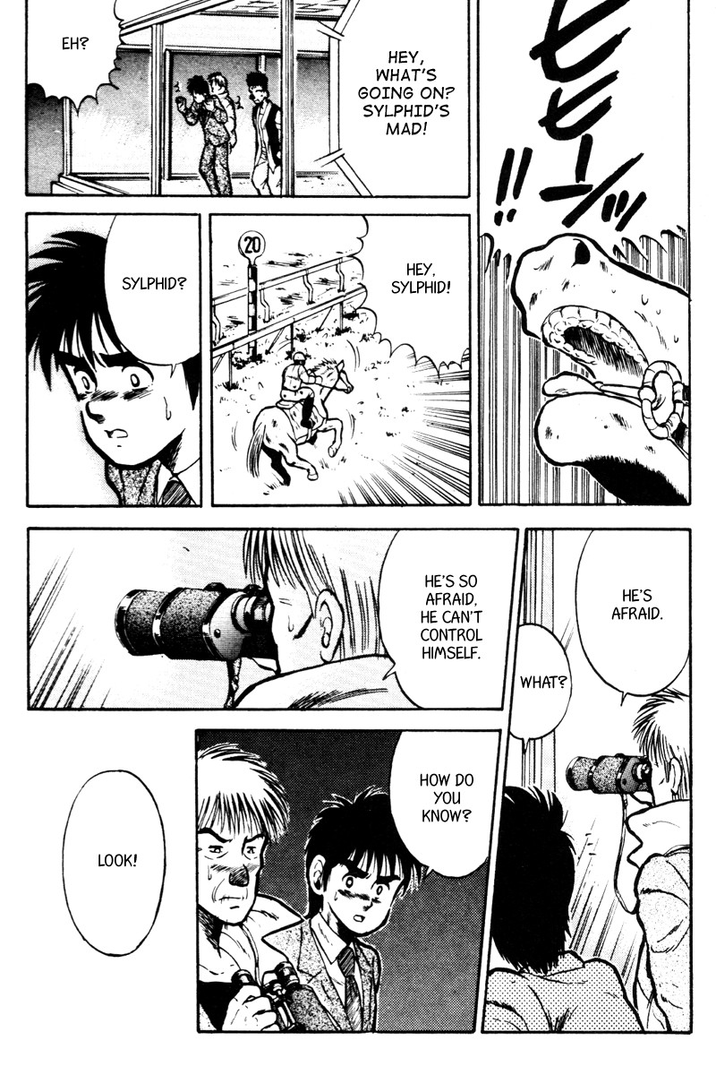 Kaze no Silpheed Chapter 20 page 18 - Chapter 20